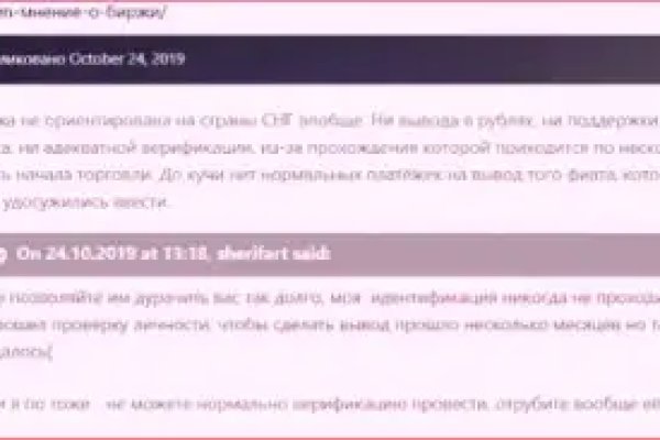 Сайт кракен россия