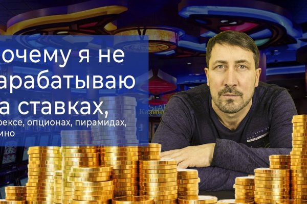 Кракен москва наркотики