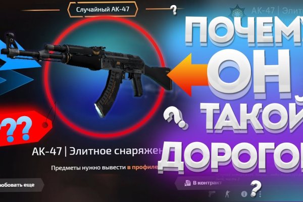 Кракен тор ссылка сегодня