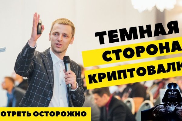 Рабочий сайт kraken