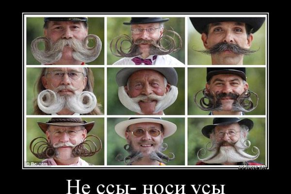 Аналог hydra