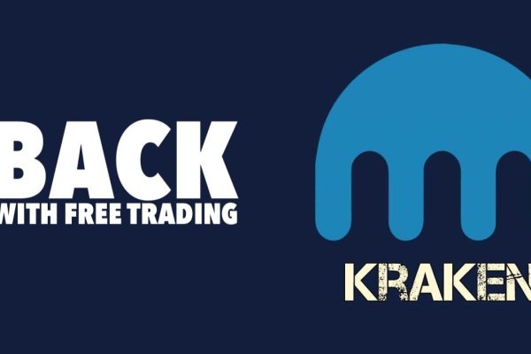 Kraken 18