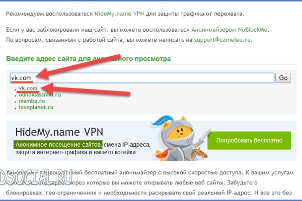 Кракен сайт at
