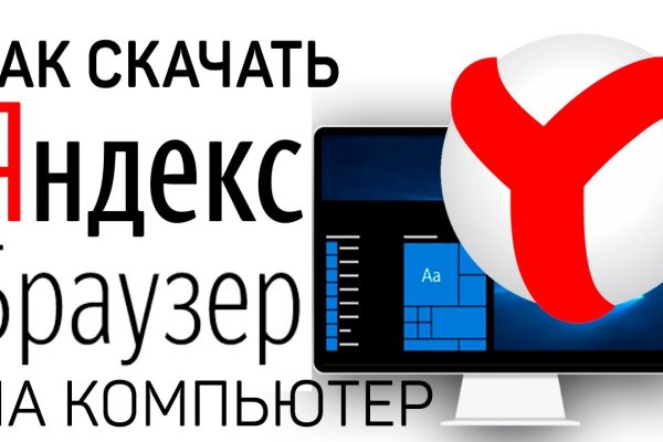 Кракен макет даркнет