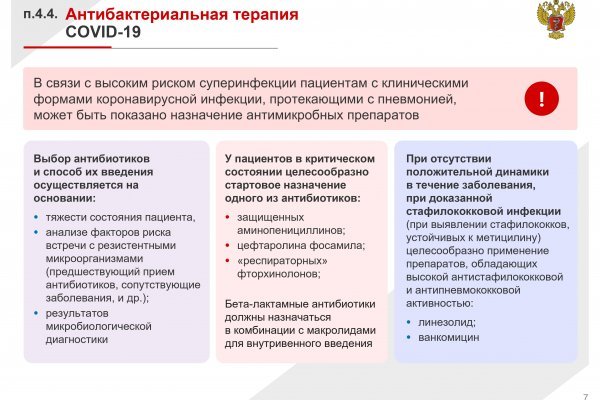 Кракен магазин kraken4am com