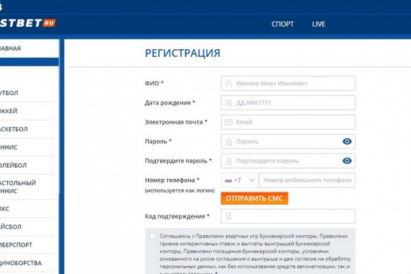 Ссылка на кракен реальная