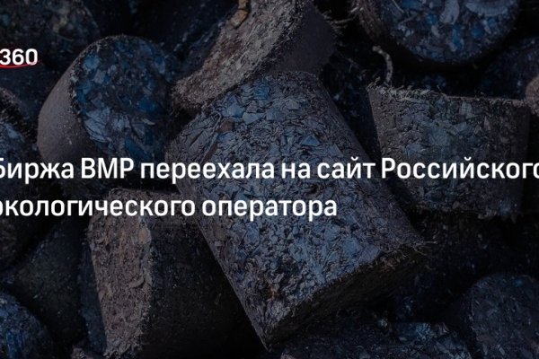 Как войти на кракен