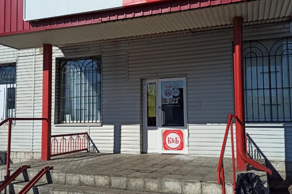 Что такое кракен площадка