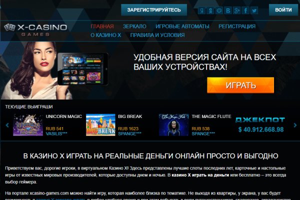 Кракен бошки