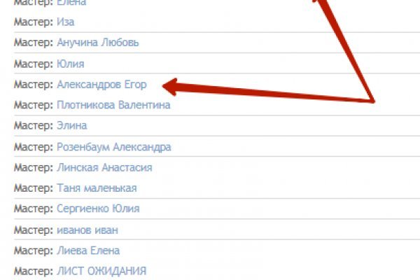 Ссылка на кракен тор