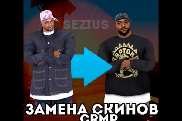 Как войти на сайт кракен