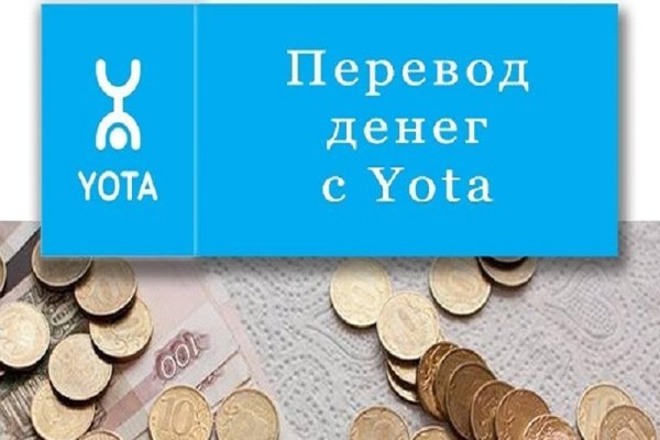 Кракен ссылку где