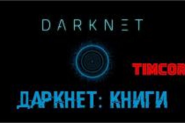 Настоящий сайт kraken