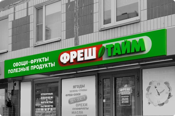 Кракен адрес даркнет