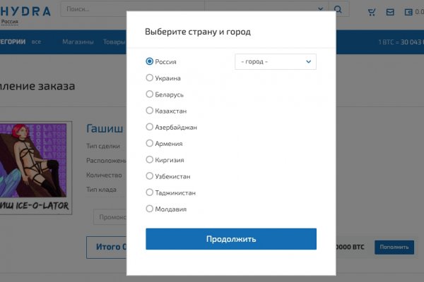 Кракен ссылка store