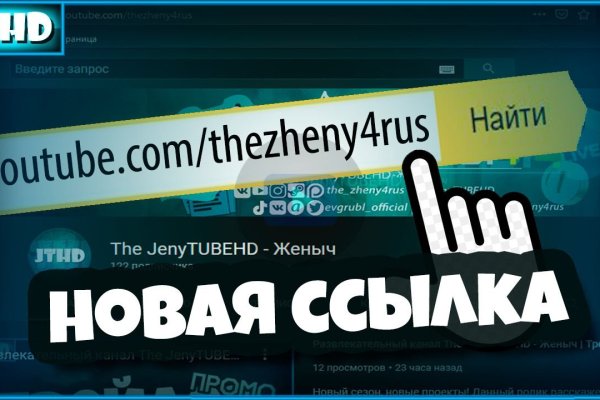Кракен официальный сайт