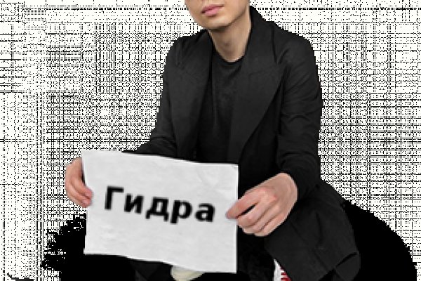 Кракен даркнет скачать