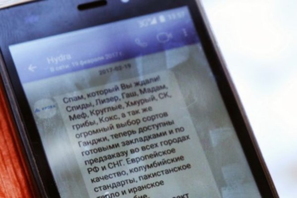 Не могу зайти на сайт кракен