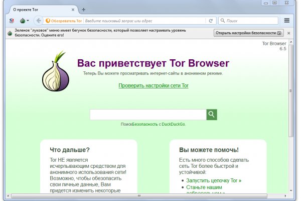 Кракен актуальные