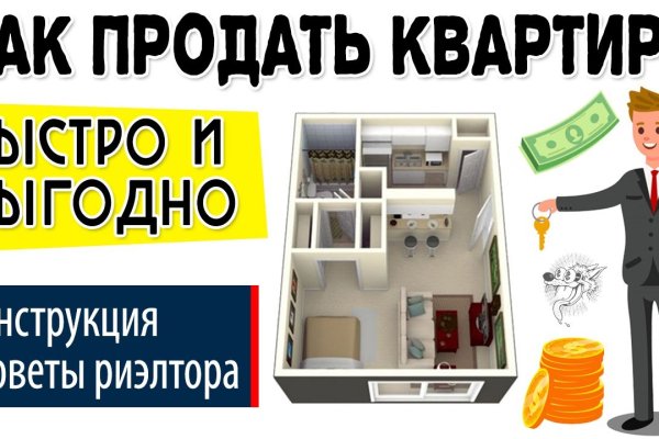 Кракен актуальная ссылка тор