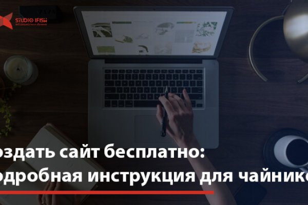 Kra49.cc Вход на сайт главная страница