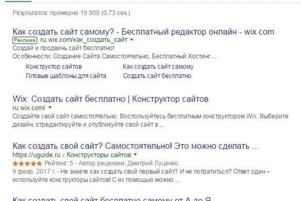 Даркнет кракен отзывы о платформе