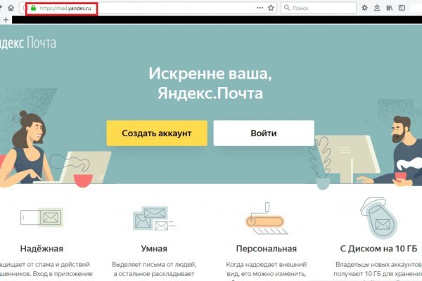Ссылка на даркнет в тор