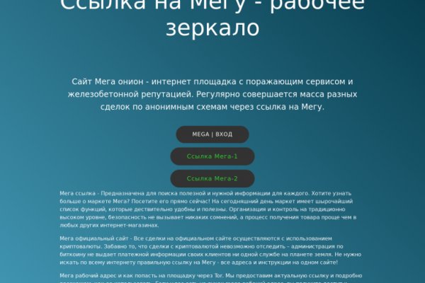 Кракена точка нет