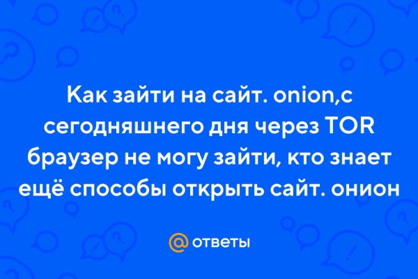 Сайт kraken в tor