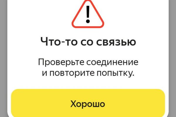 Кракен ссылка онион зеркало