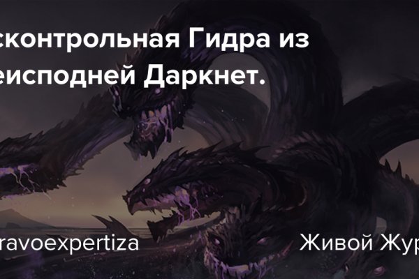 Кракен что это за маркетплейс
