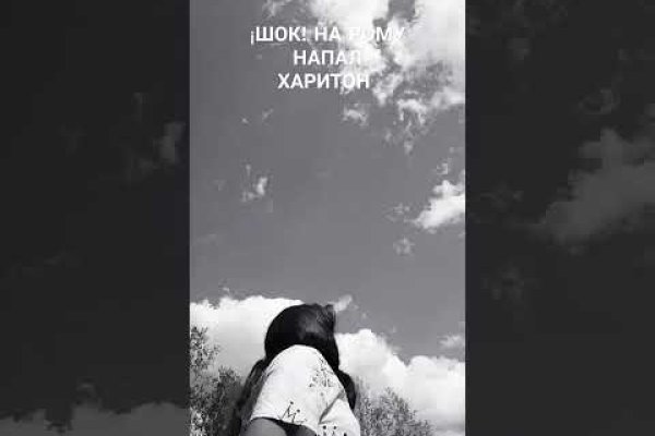 Кракен ссылка москва