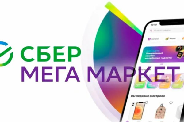 Как зайти в кракен