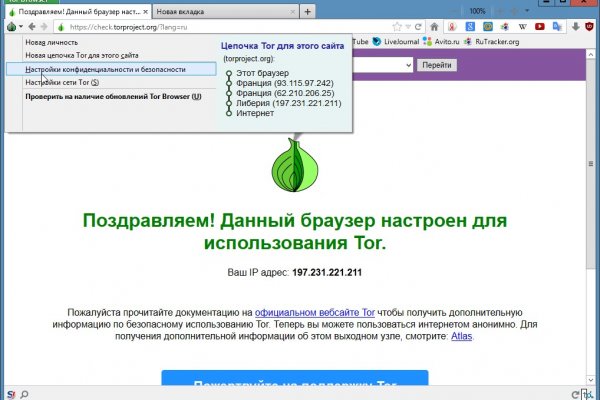 Кракен даркнет слушать