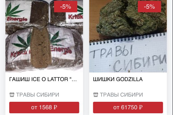 Кракен купить порошок