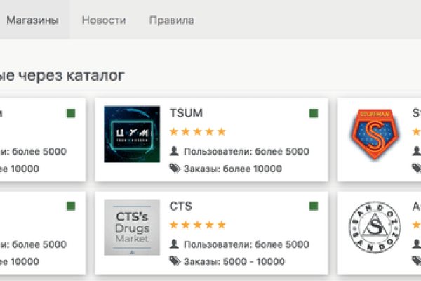 Какая сейчас ссылка на кракен