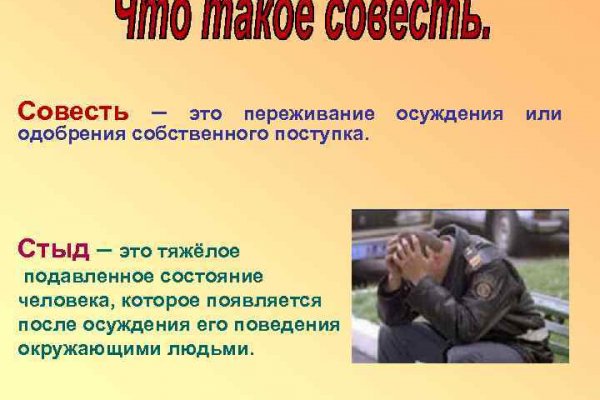Вход в кракен