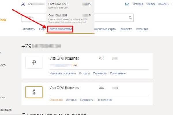 Кракен площадка vk2 top