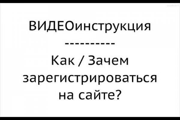 Kraken домен