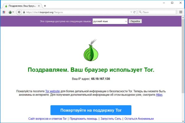 Кракен ориг ссылка