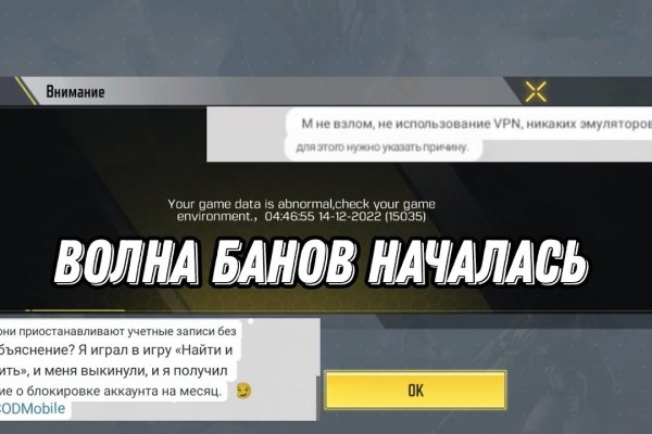 Восстановить аккаунт кракен
