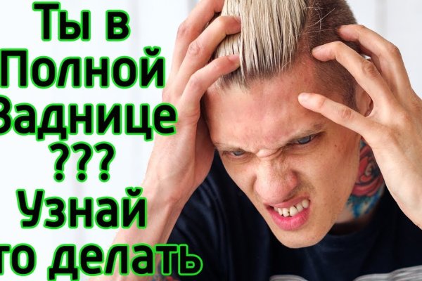 Кракен маркет плей