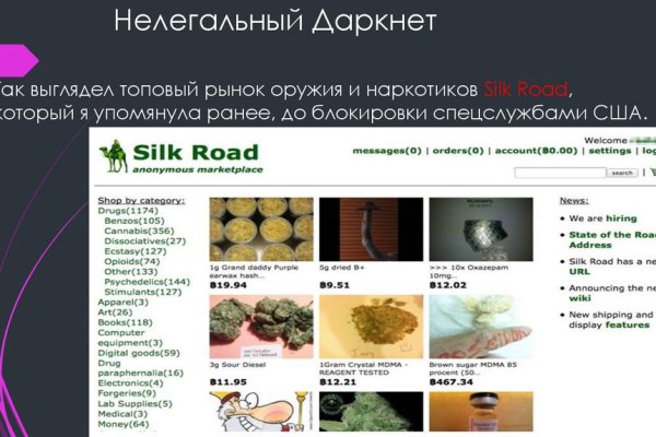 Кракен маркетплейс москва видео