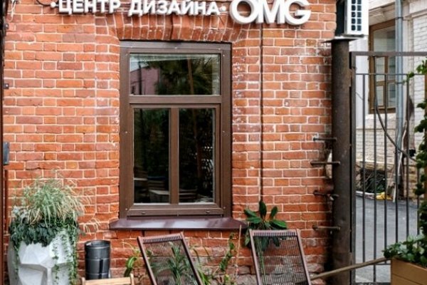 Линк кракена