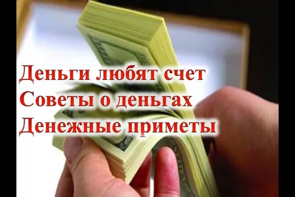 Кракен макет даркнет