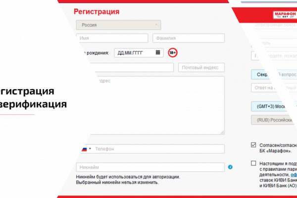 Ссылки на кракен блэкспрут