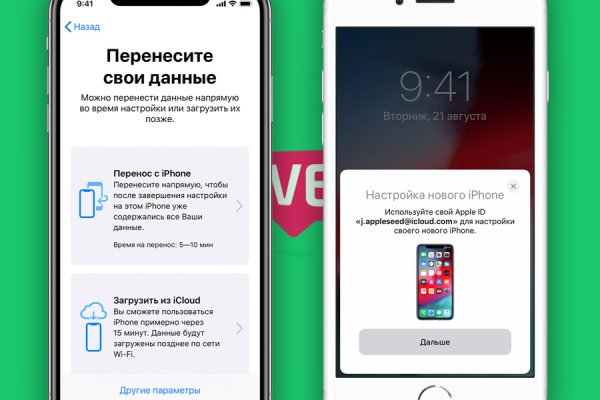Магазины с наркотиками