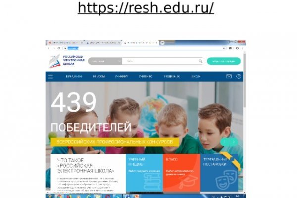 Модератор на кракене