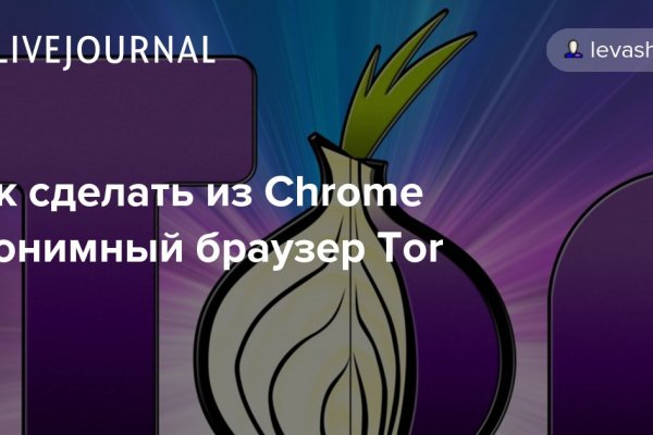 Kraken сайт tor